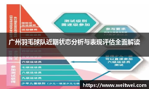 必威betway西汉姆联平台