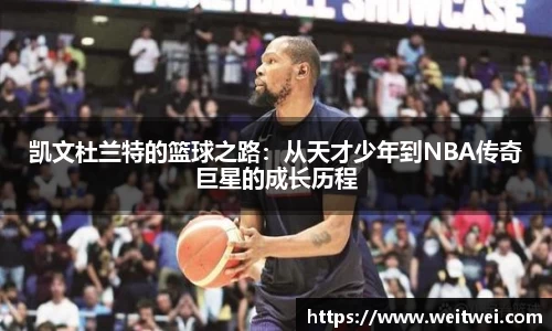 必威betway西汉姆联