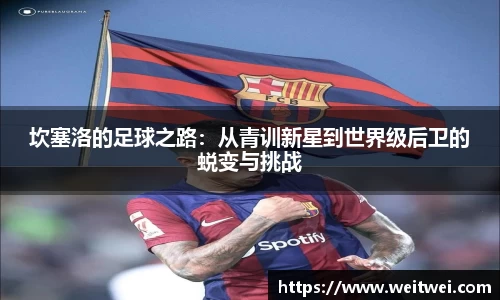 必威betway西汉姆联平台