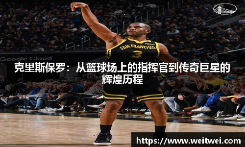 必威betway西汉姆联官网