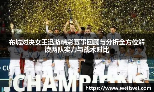 必威betway西汉姆联平台