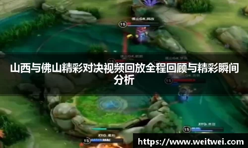 OG真人视讯